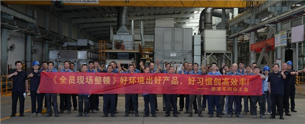 以環境為基，以習慣為翼，共筑高效安全新現場